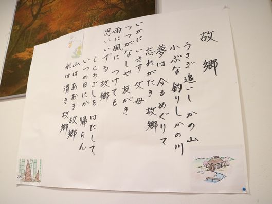 掲示物