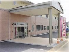 雨除けのひさしが付いているエントランスの様子。牛久コスモス園の外観写真