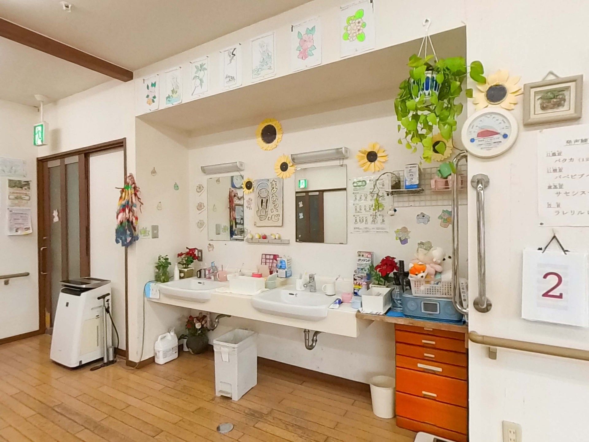 手洗い場の様子