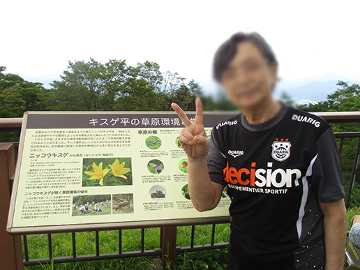 自然を楽しむ散策の様子