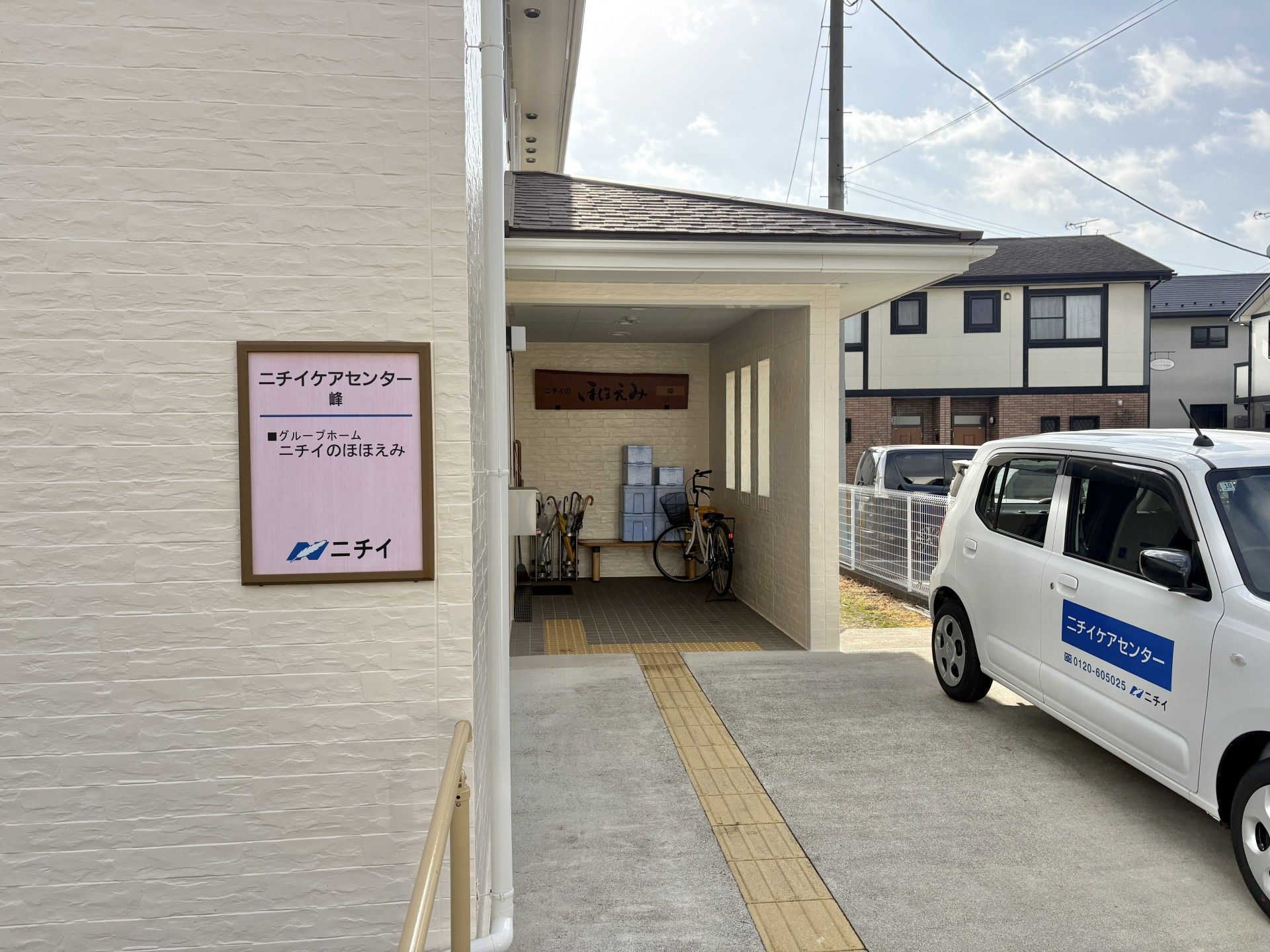 施設のエントランス