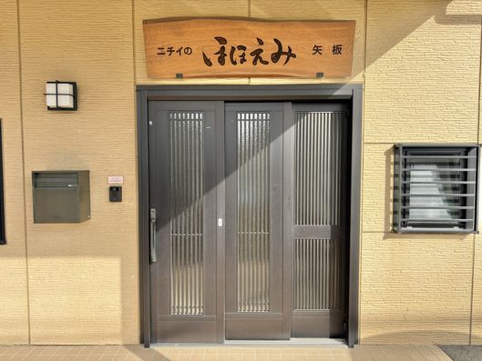 看板