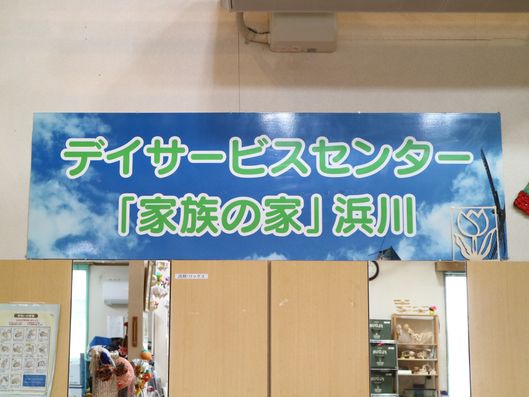 看板