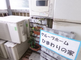 介護施設内の共用スペース