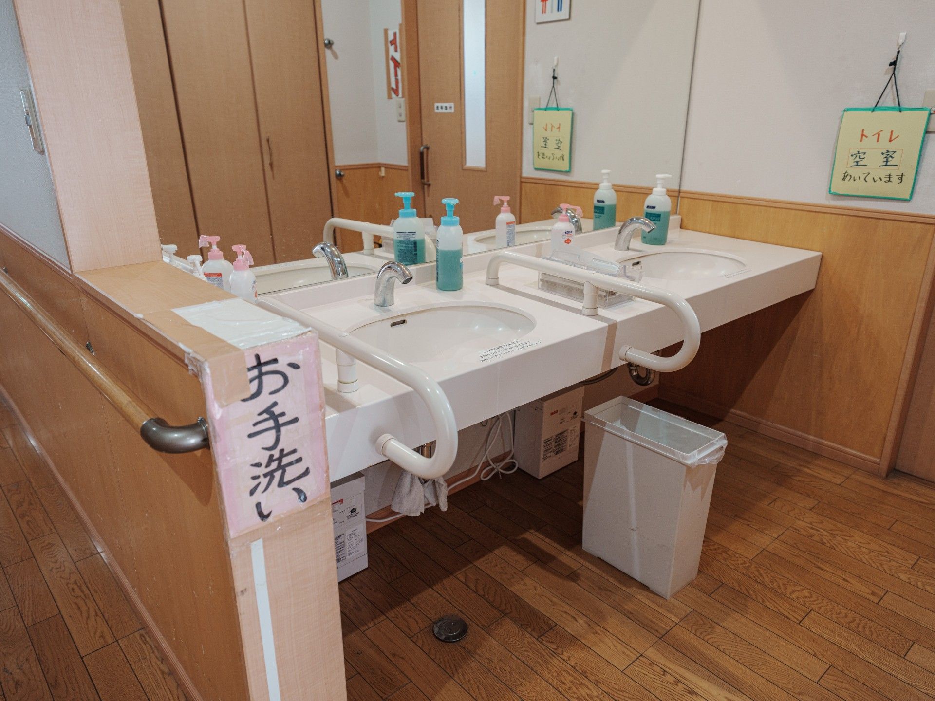 手洗い場の様子