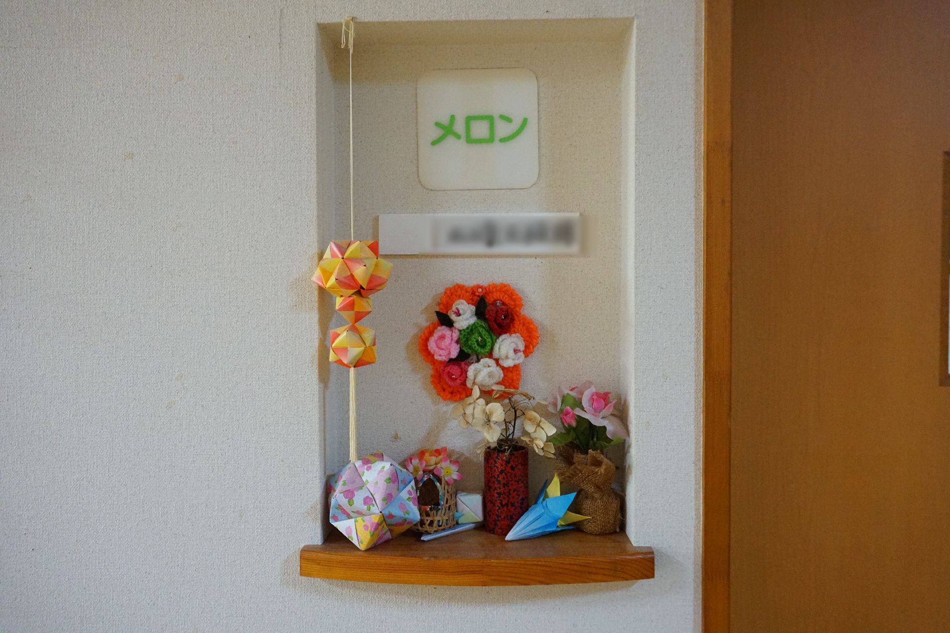 入居者がレクリエーションなどの時間に作成した展示物