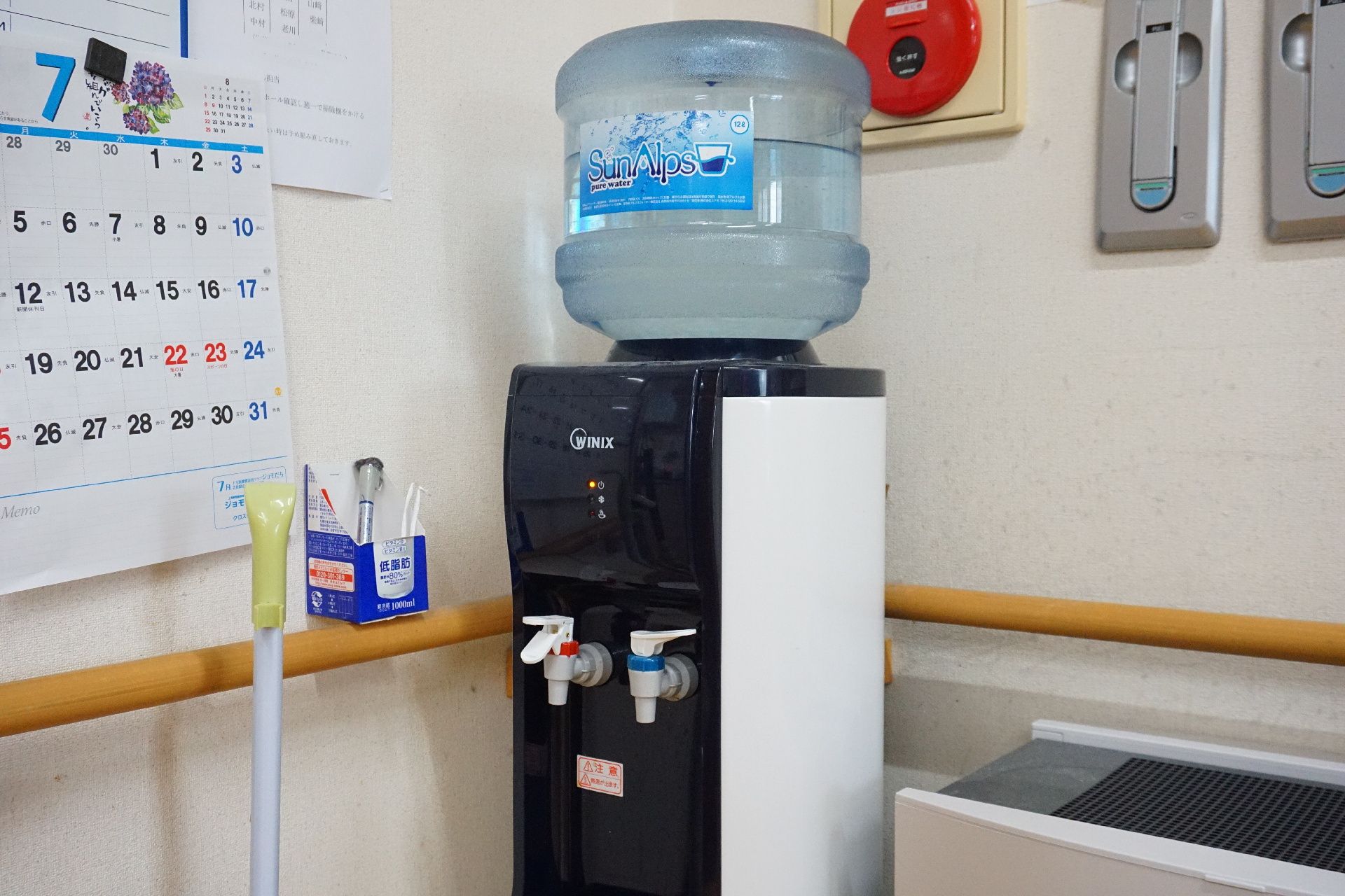 館内に設置されているウォーターサーバー