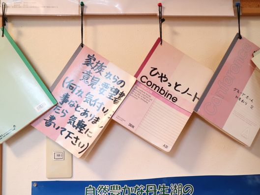 施設設備
