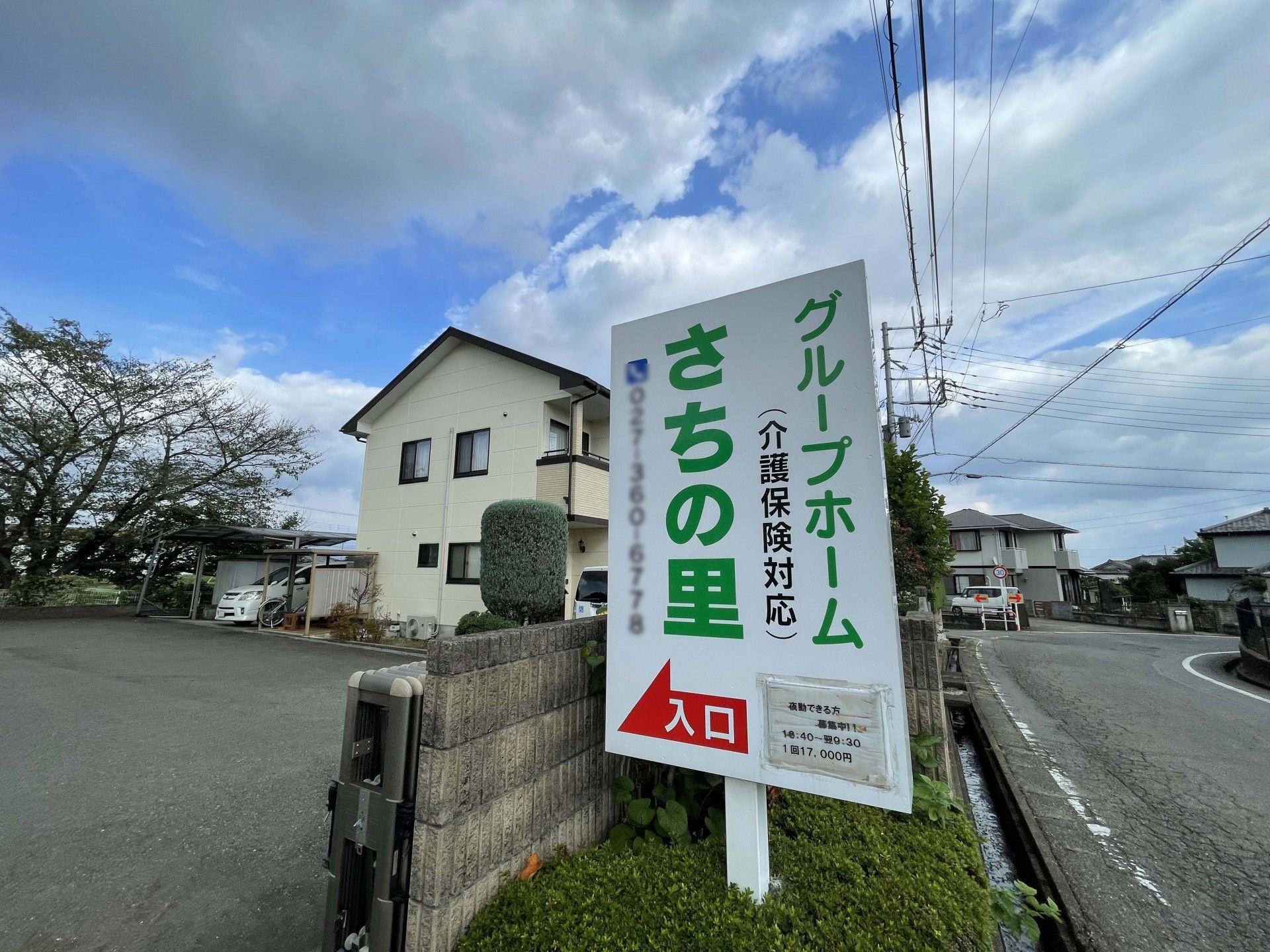 ゆったりとした空間の入口