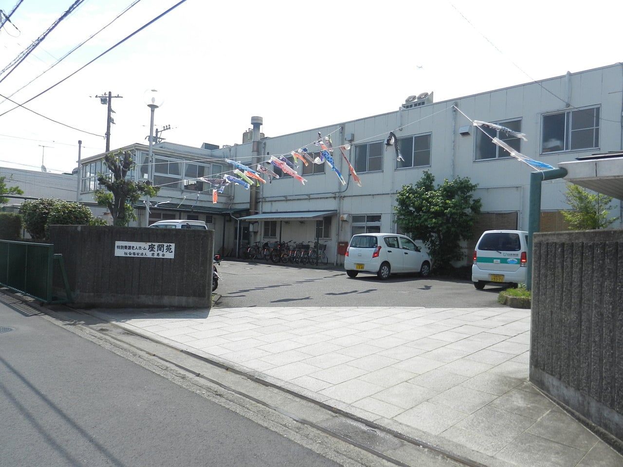 明るい外観の施設入口