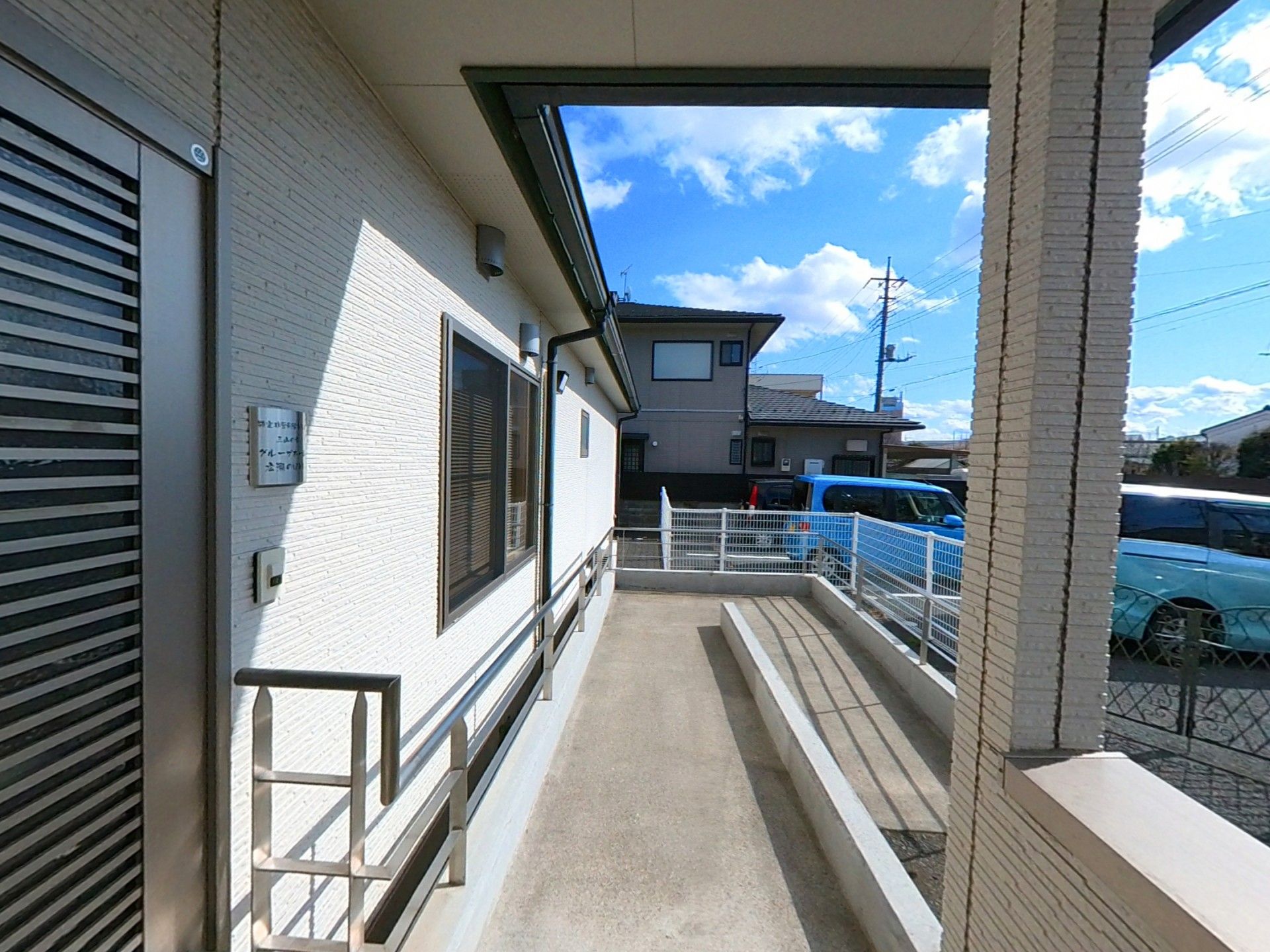 安全なスロープの入口