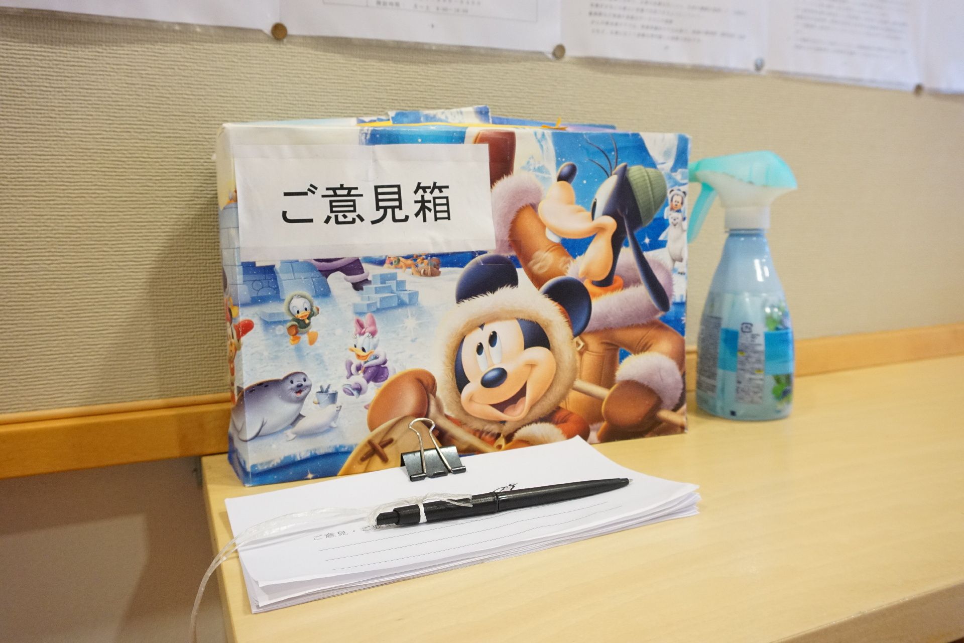 共有スペースに設置され、入居者が自由に利用できる意見箱