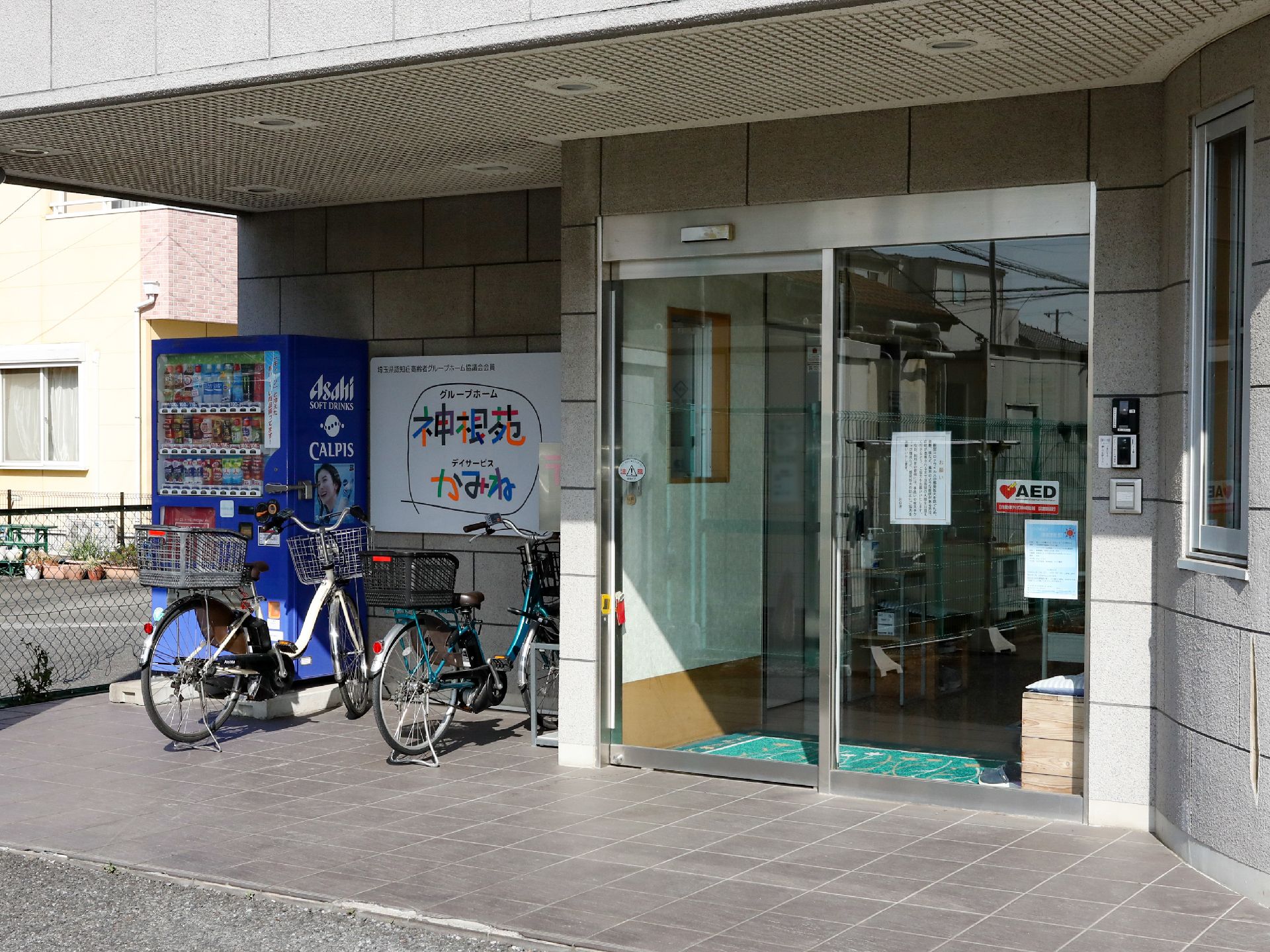 下駄箱が設置された、段差が排除された玄関