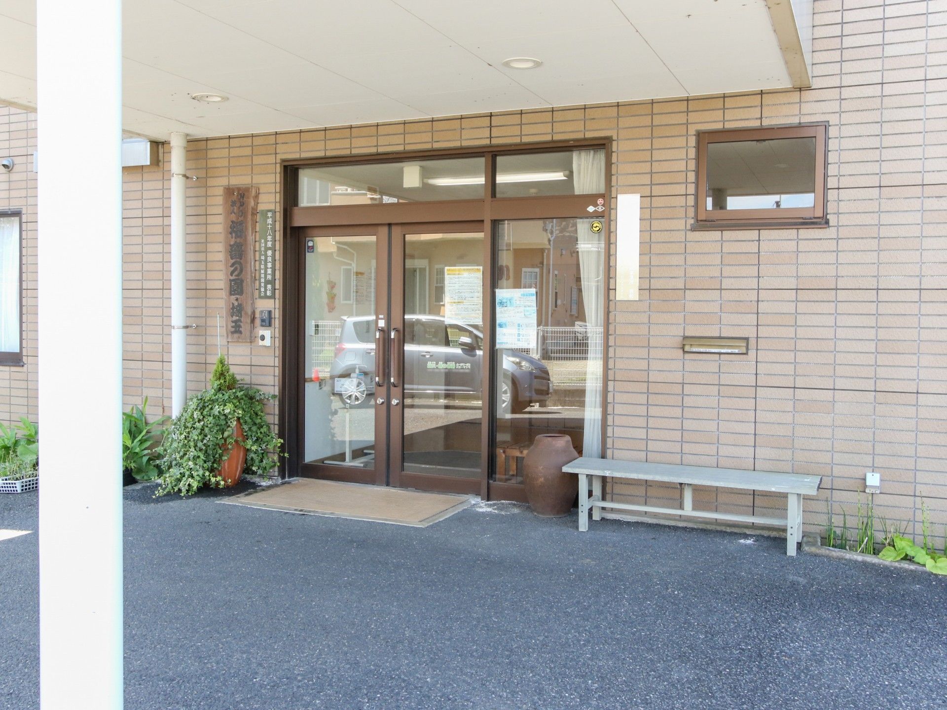ガラス戸が設置されたエントランス