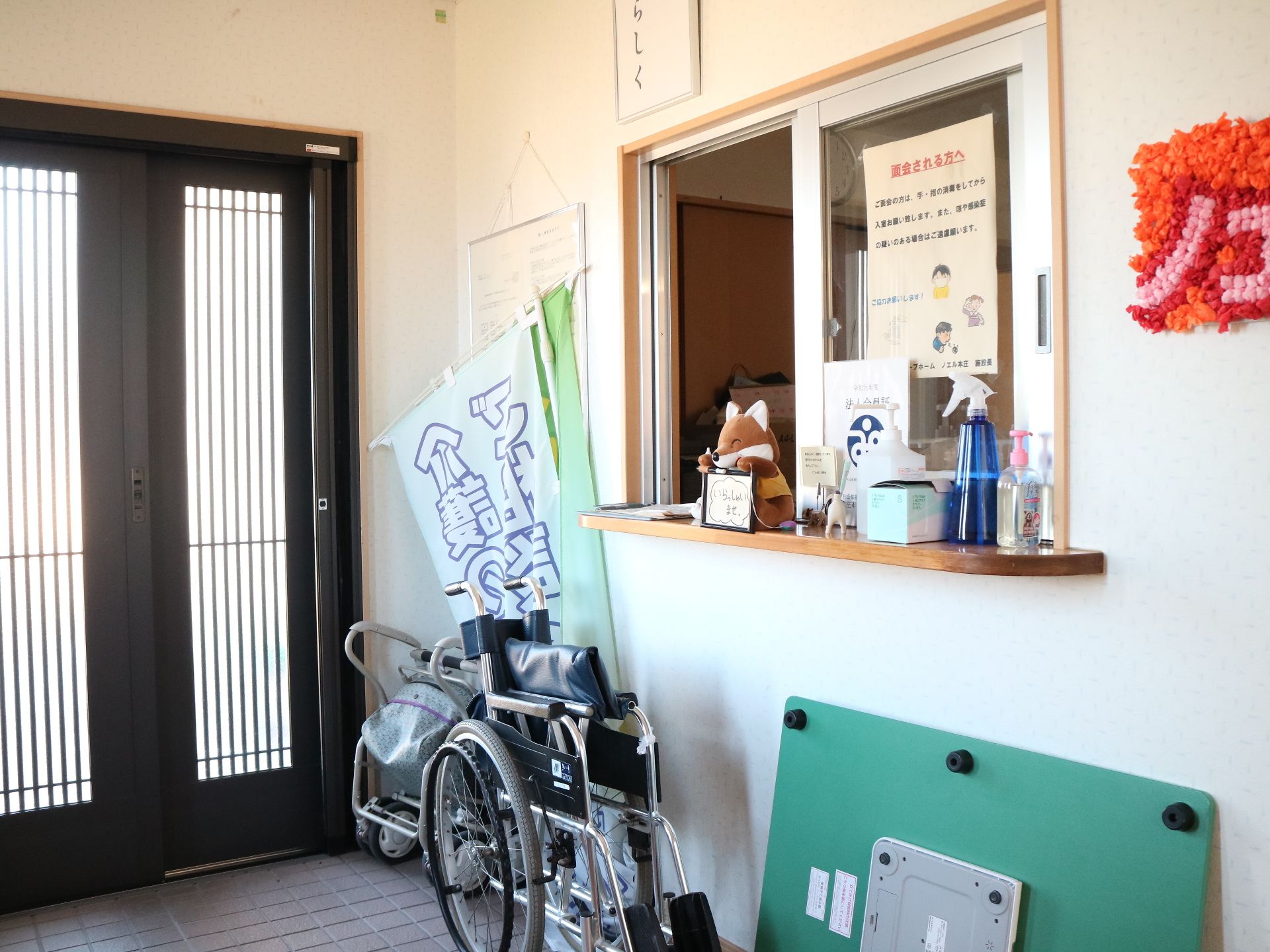 のぼりや車いすが置いてあり、受付窓口を設けたエントランス