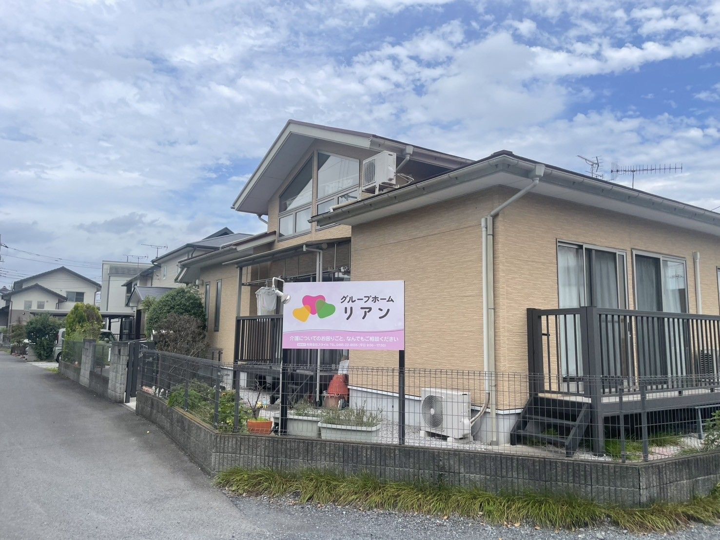 一部が２階建てになった施設で、建物の前に大きな看板が立てられている。周辺は駐車スペースが広がっている。