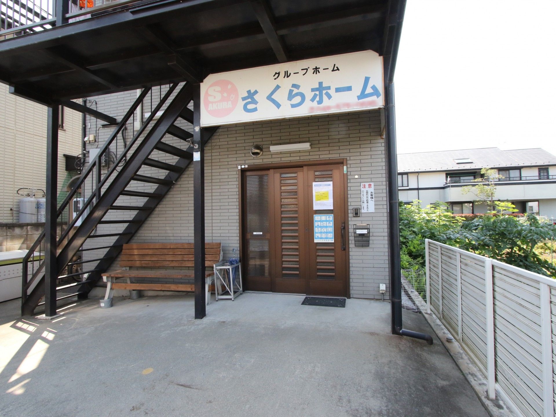 グループホームの外観