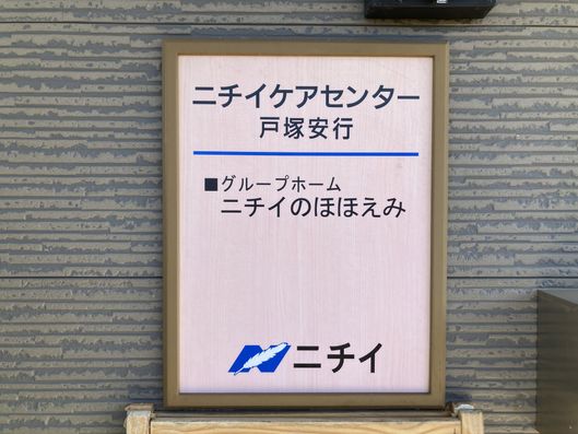 看板