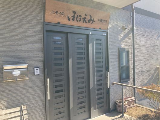 看板