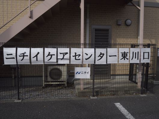 看板