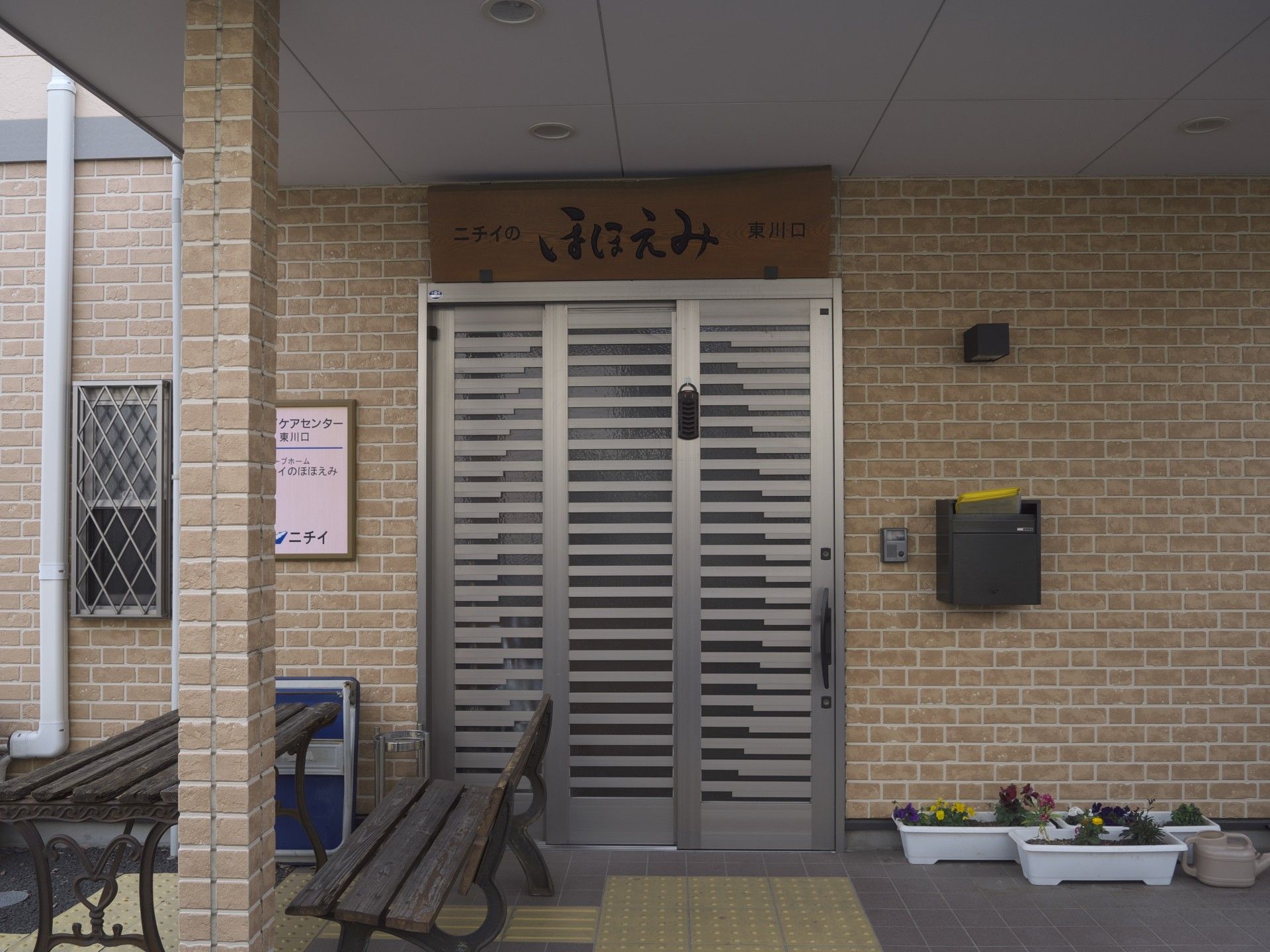 落ち着いた玄関