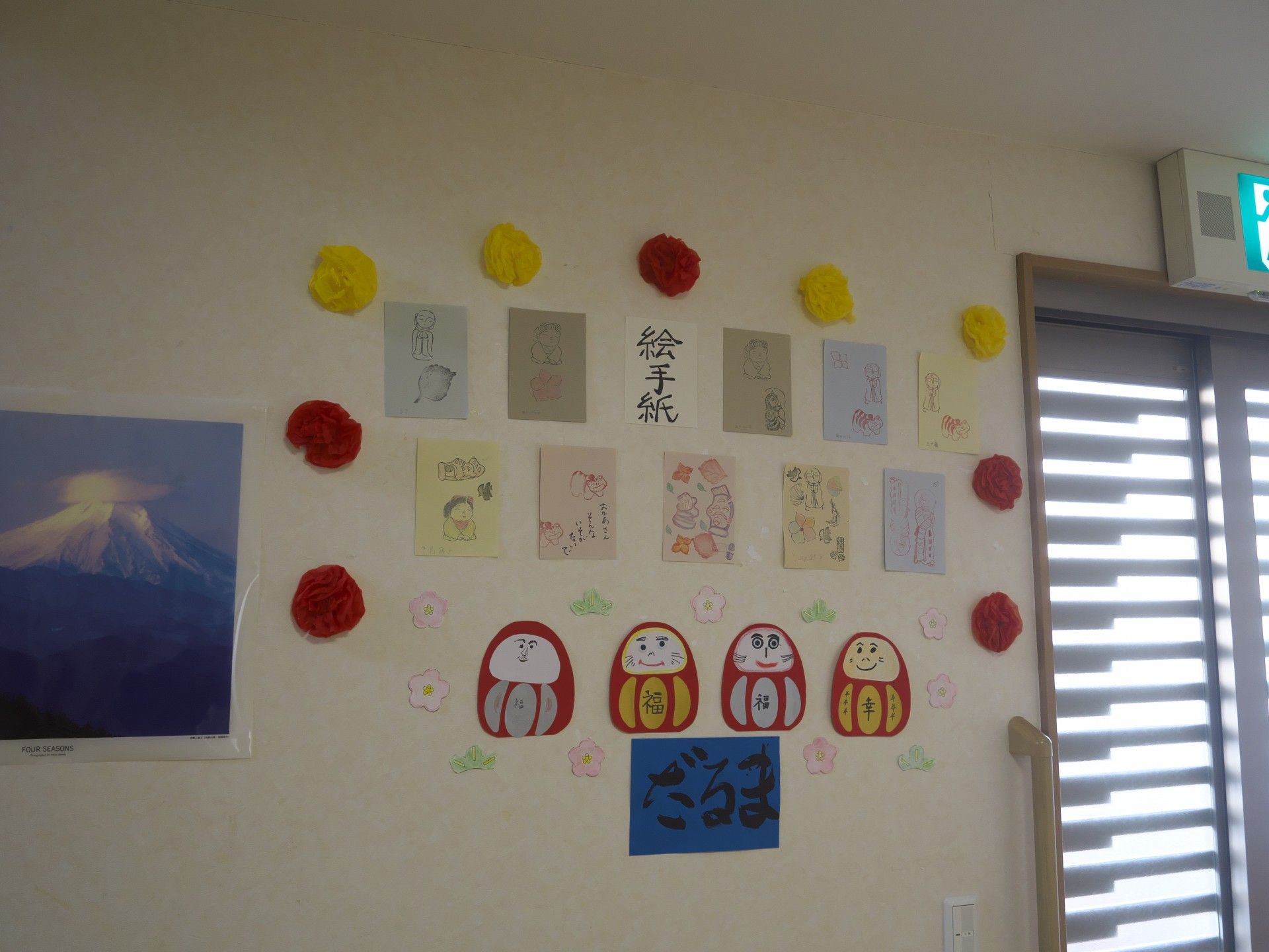 手作りの壁飾り