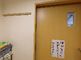 清潔で使いやすいトイレ