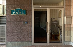 エントランスの様子
