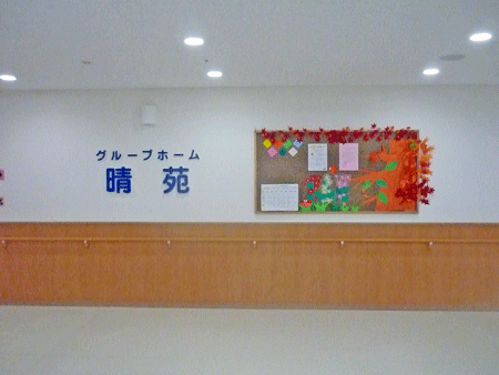 明るく清潔な内観