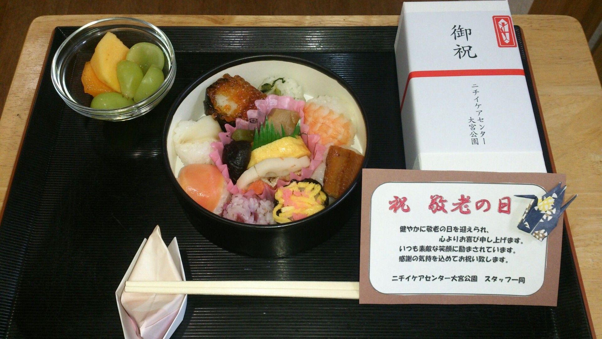 彩り豊かなお祝い膳
