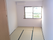 大きな窓が付いている畳敷きの和風の部屋にはエアコンもあり、家具や家電は置かれていない。