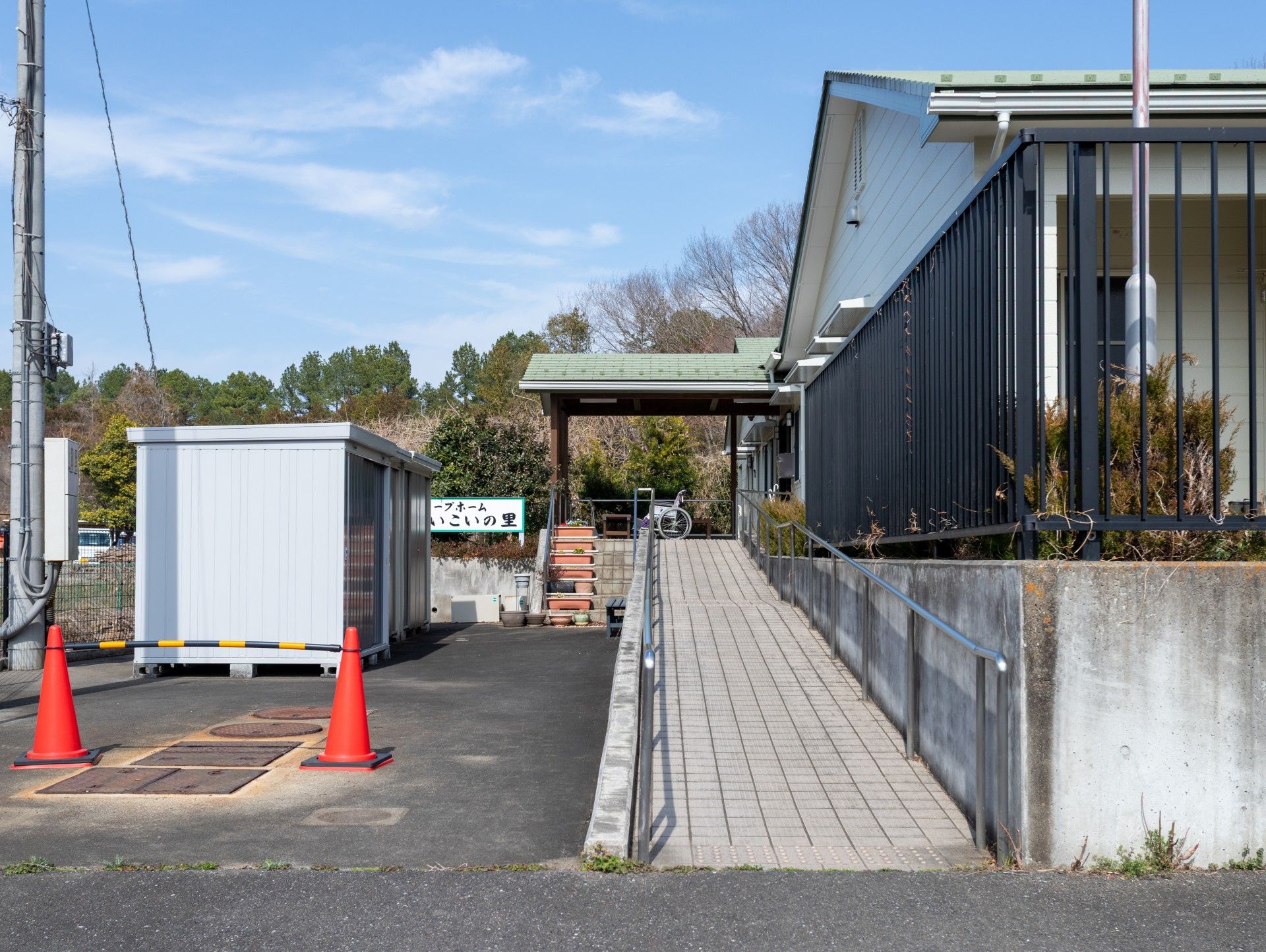 スロープと建物の外観