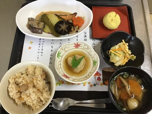 食事