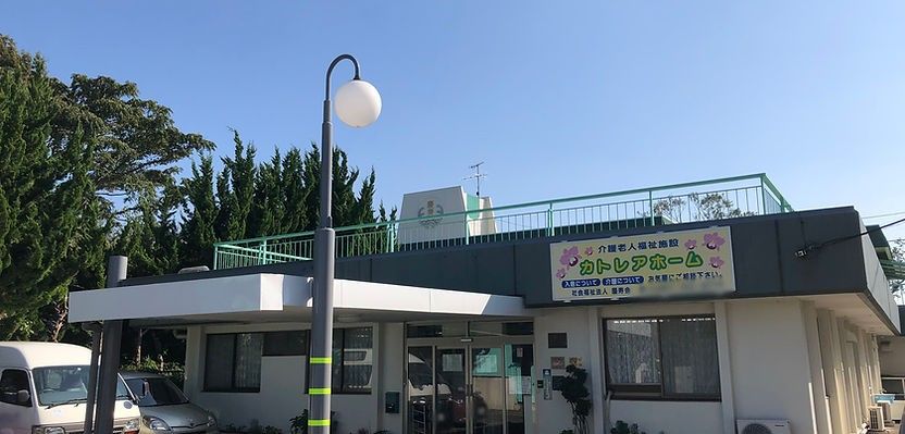 建物の外観