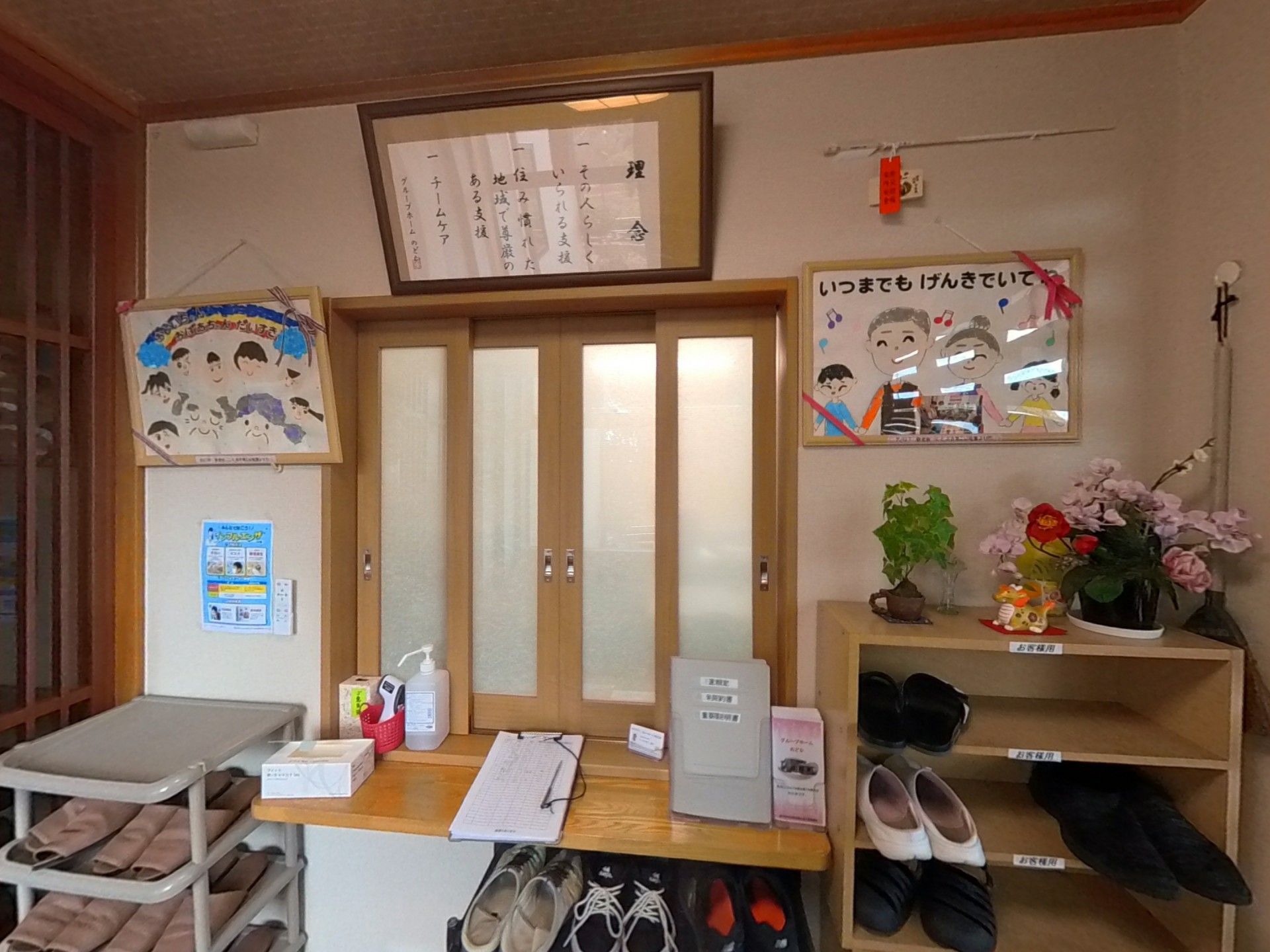 和風の明るいエントランス