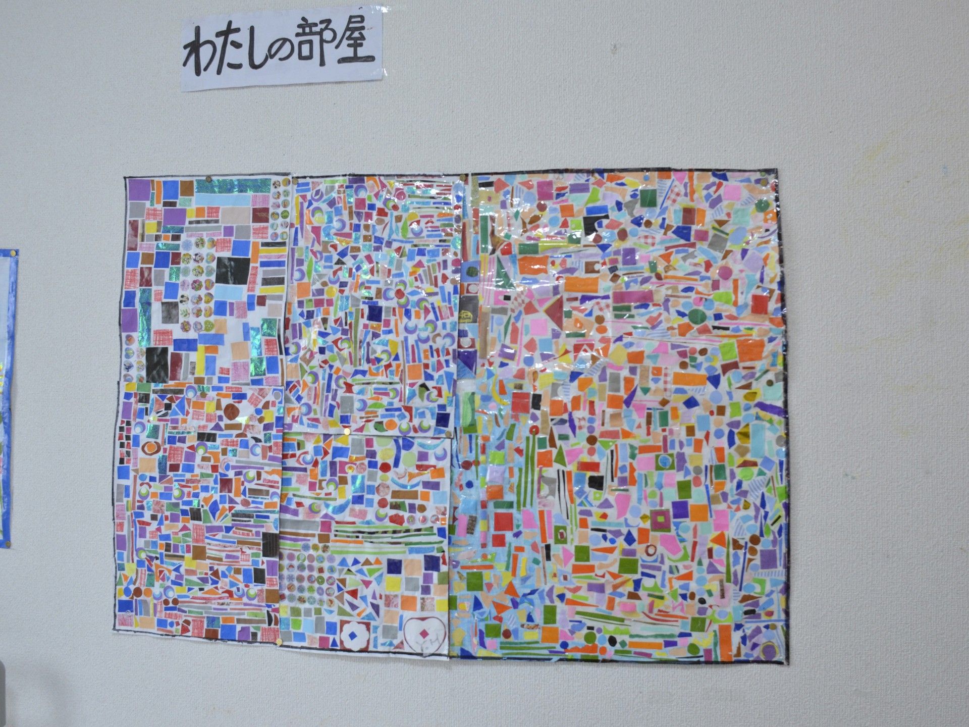 色とりどりの壁の装飾