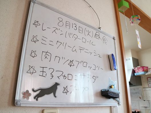 共有スペース