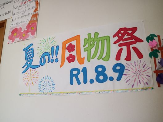 共有スペース
