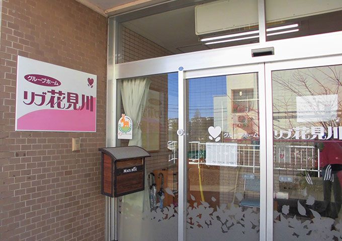 入口の明るいエントランス
