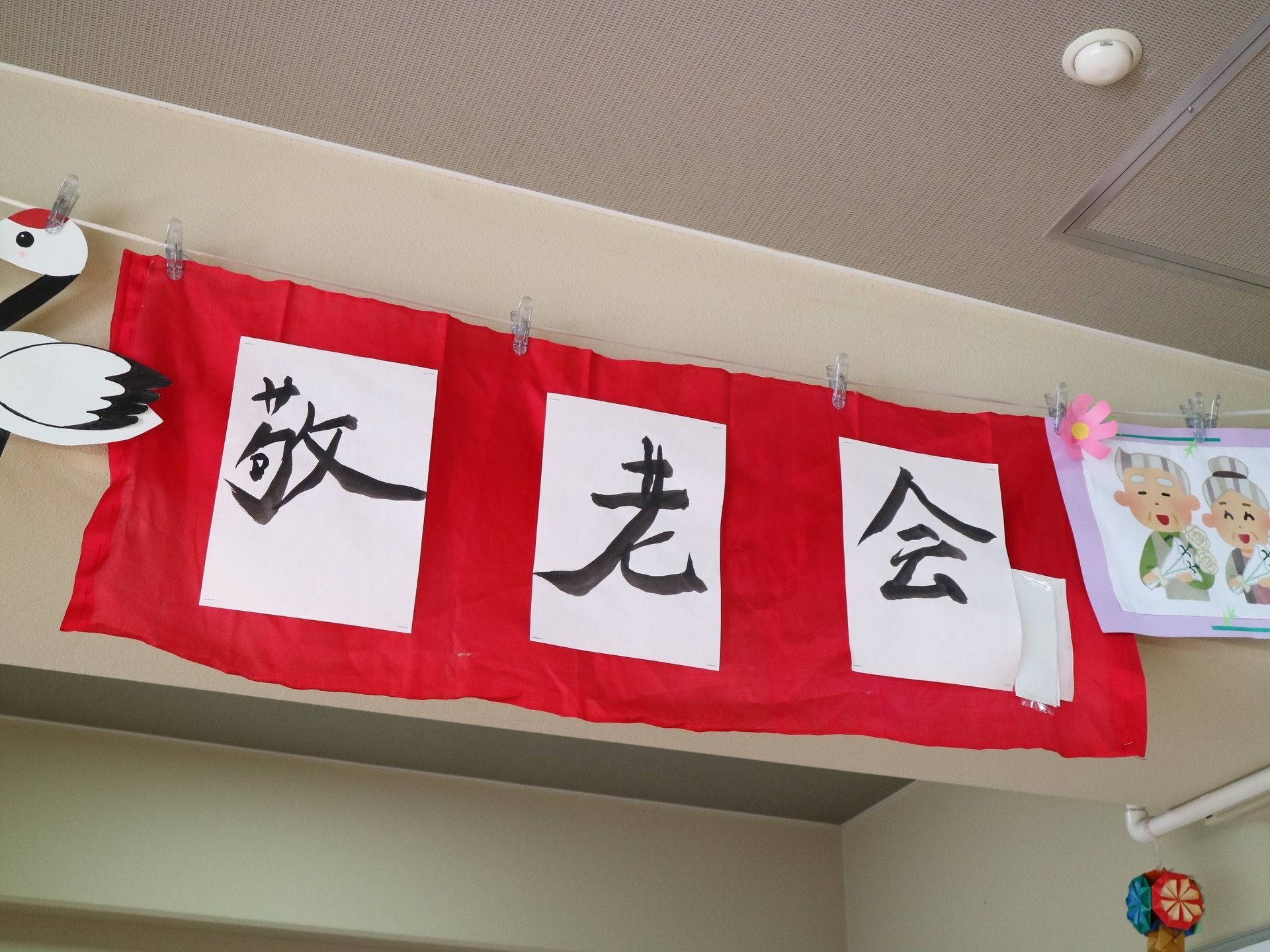 施設で行う催しごとの飾りは、できる範囲で入居者様が作る。楽しみながら達成感を味わえ、張りのある生活を送れるように支援する。