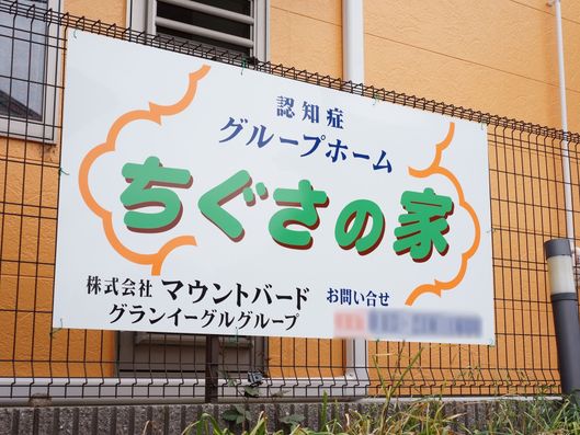 外周通路