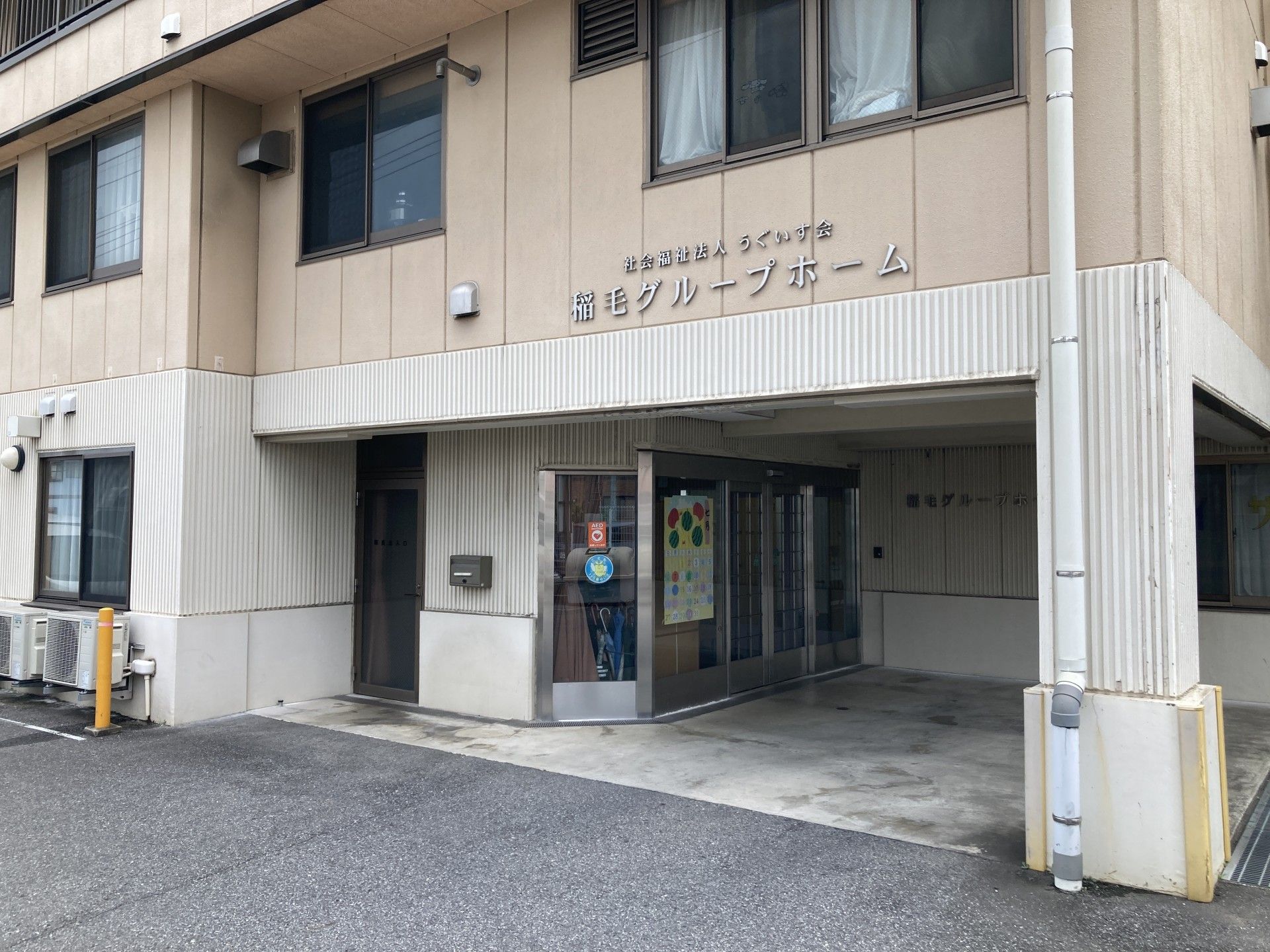 建物の正面玄関