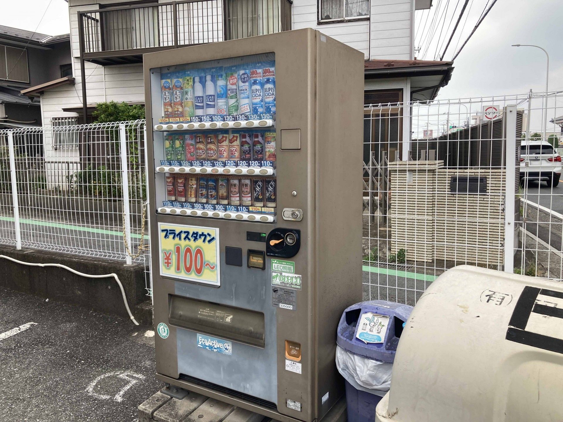 飲み物の自動販売機