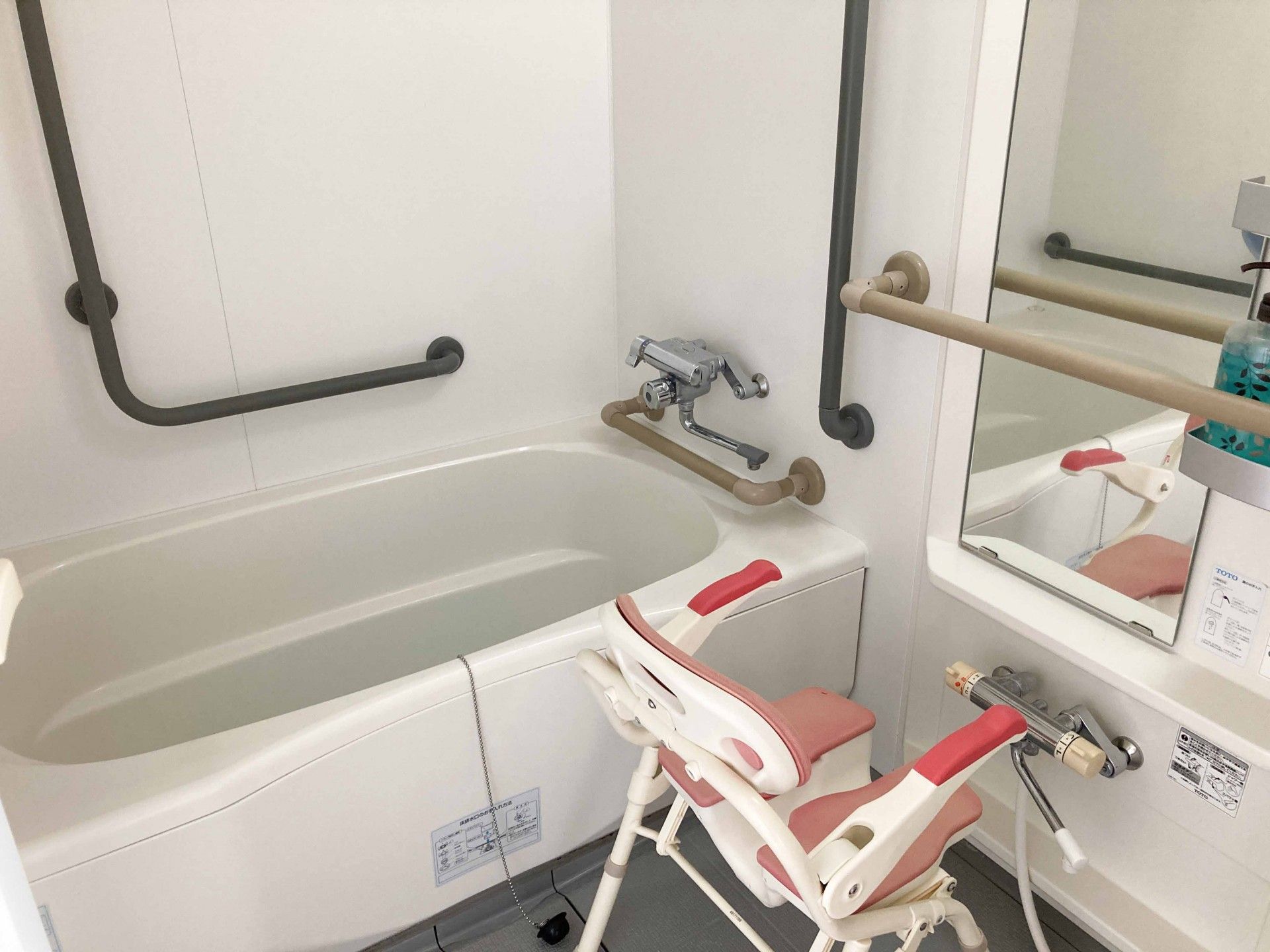 手すり付きの浴室