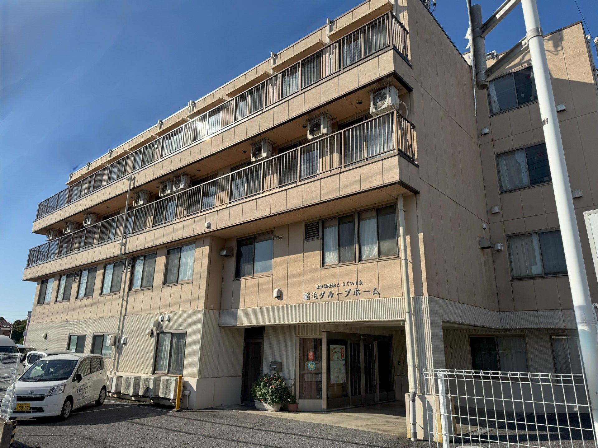 建物の外観