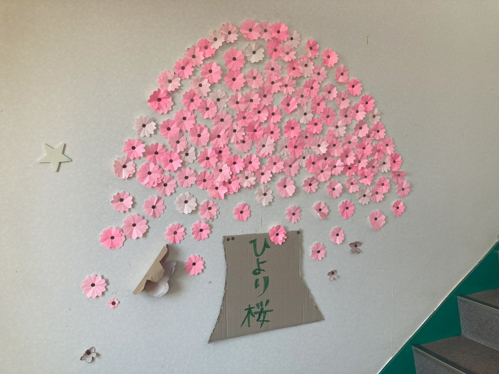 桜の装飾が施された壁