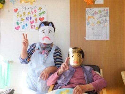 レクリエーション
