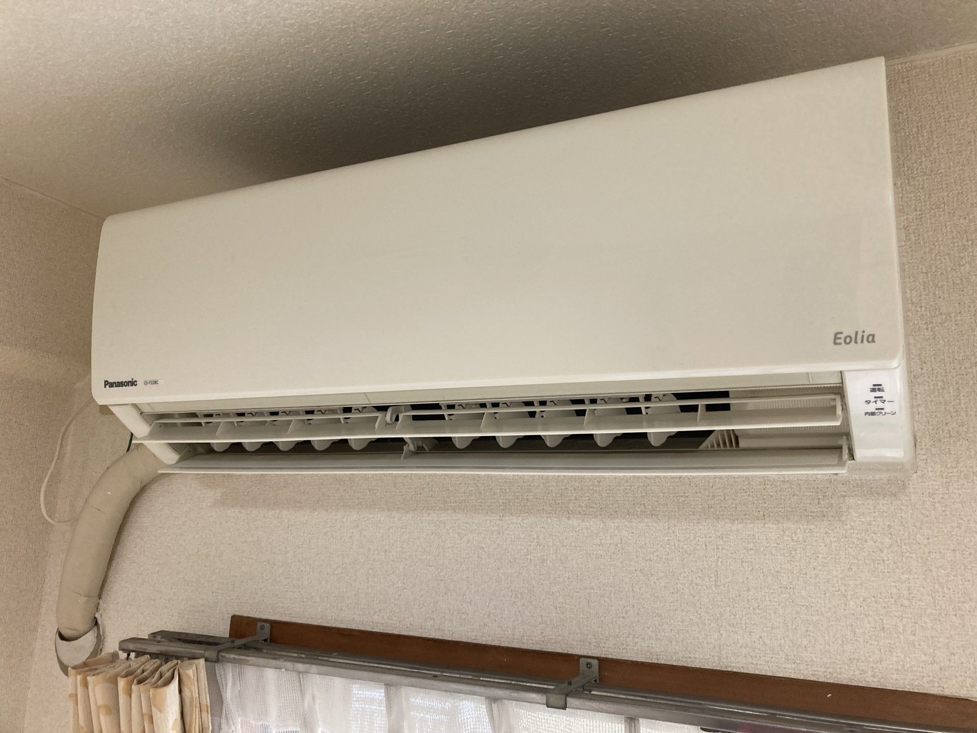 壁に設置された空調設備