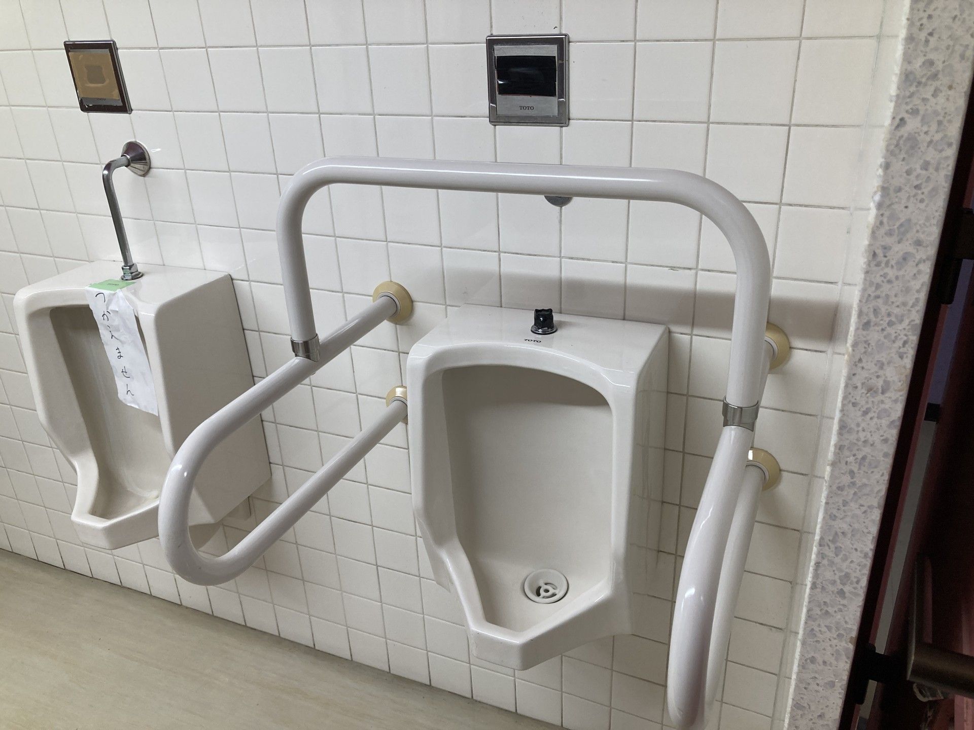 手すり付きの小便器