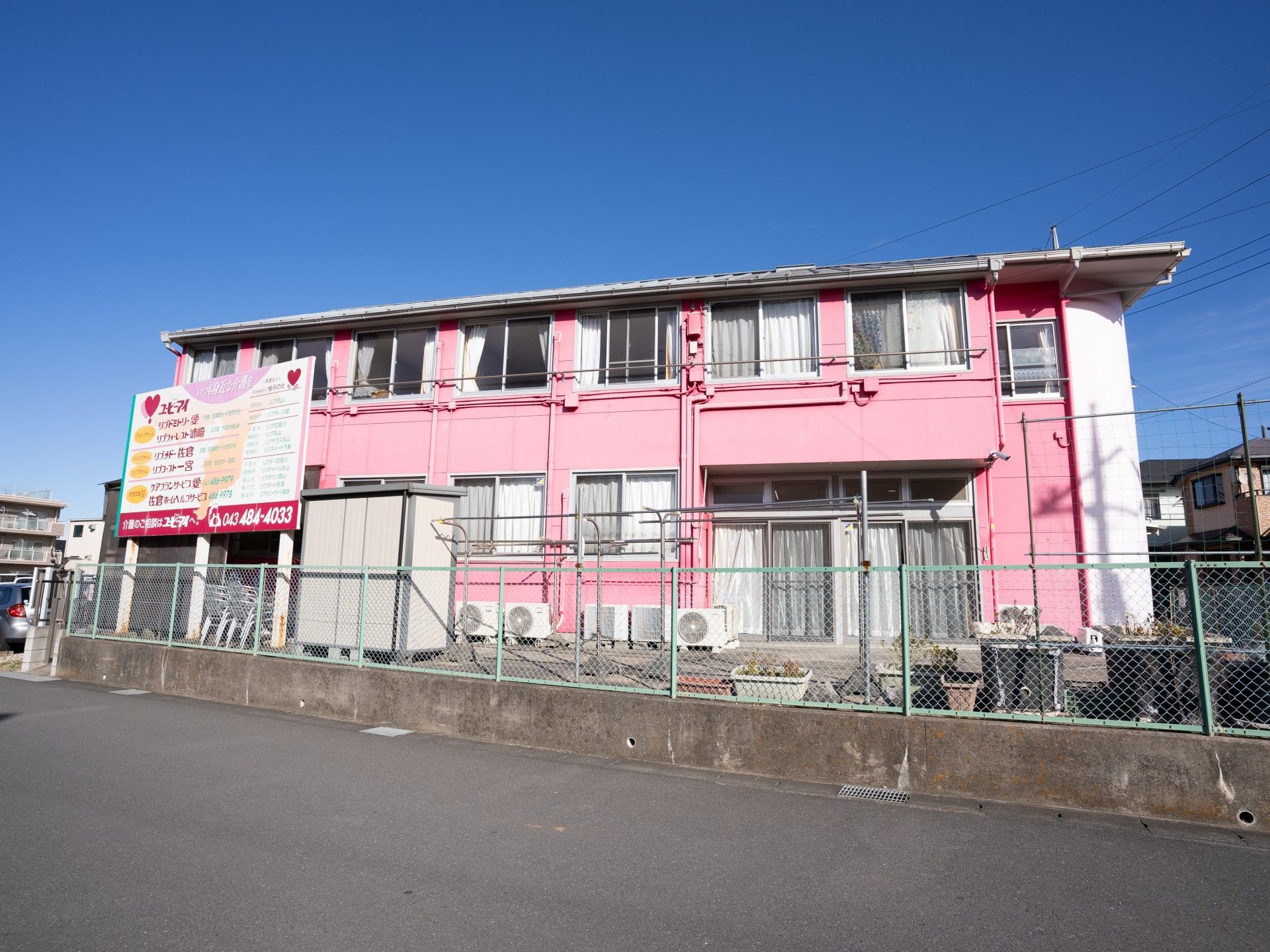 ピンクの外観の建物